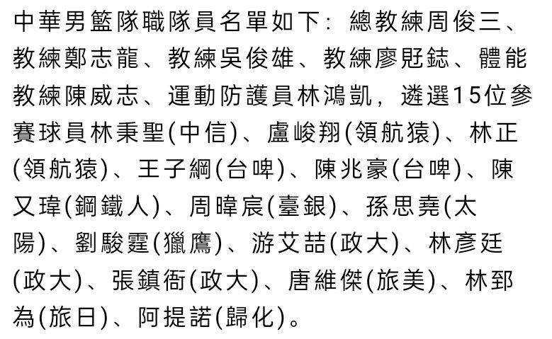 现在必须要看看阿劳霍和巴萨之间的对话是怎样的，尤其是合同内容、薪水标准等等。